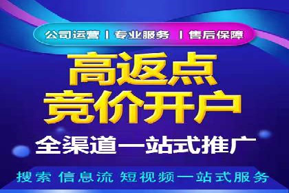 百度SEM推广实战经验：看这个品牌如何实现逆势增长